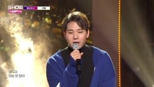 MeloMance - Gift - MBC Show Champion 現場版 17/11/08