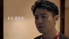 電視劇<九州縹緲錄>出發視頻花絮:主演陣容首曝光