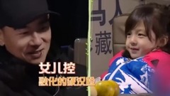 陳小春與小泡芙的甜蜜親子時間