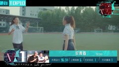 V榜TOP10 第45期 港臺榜