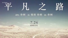 YouTube點閱率最高觀看次數最多的華語歌曲 Top100