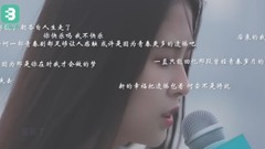 后來的我們