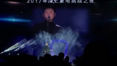 給我一點溫度