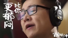 影視原聲 - [一家老小向前沖]主題曲MV曝光 李谷一唱廣場舞神曲