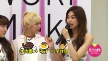Weki Meki - Weki Meki首次海外見面會