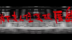 一指團體,香菇 - 老市區咯哭