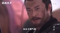 毛不易<項羽虞姬> 神話 霸王別姬