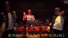別問愛的對不對