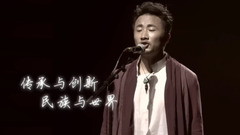 《中國樂隊》尼瑪樂隊介紹