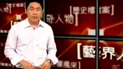 臺灣啟示錄情歌王子