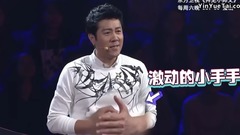 影視原聲 - 蔡國慶加盟<拜見小師父>獲小師父表白