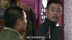 影視原聲 - 電視劇<紅箭>第22集預告