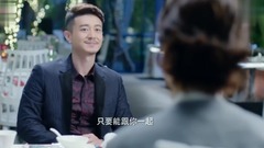 影視原聲 - 渣男為追美女,跟美女一起喝白粥,結果拍馬蹄子上了