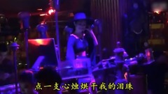 你的唇上留著誰的溫度(DJ版)