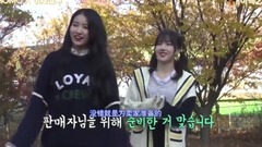 MOMOX綜藝 獲利5GFriend篇