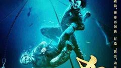 《狂獸》創新版預告