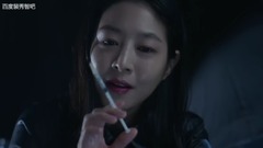 電視劇<當你沉睡時>第29-30集 提前觀看 1分鐘預告