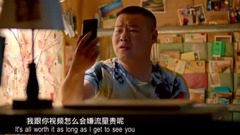 影視原聲 - 電視劇<從你的全世界路過>岳云鵬為柳巖買房傾家蕩產