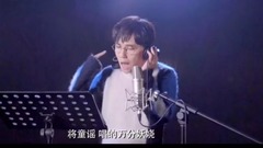 影視原聲 - 電視劇<瘋岳撬佳人>魔性片尾曲曝光 劉維岳云鵬《撩妹兒》洗腦開唱