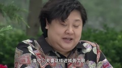 影視原聲 - 電視劇<好大一個家>第30集預告-陳佩斯欲搶妻