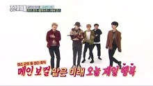 SUPER JUNIOR - Black Suit 2倍速舞挑戰