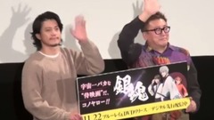 実寫映畫『銀魂』続編來年夏公開へ