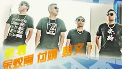 影視原聲 - 呆頭呆腦
