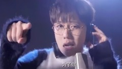 影視原聲 - 撩妹兒