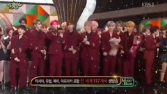 一位&安可 - KBS音樂銀行現場版 17/11/17