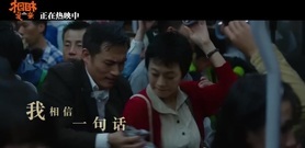 影視原聲 - 電視劇<相愛相親>眾戲骨刻畫人間最美情感