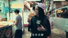  - 朱莉葉《放開》官方mv