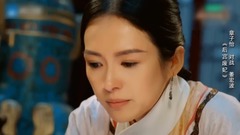 章子怡王俊凱姜宏波演繹《后宮廢妃》