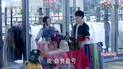 影視原聲 - [美味奇緣]李雨曦當街賣名牌包 葉以軒迎面激吻好浪漫!