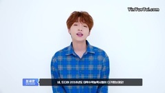 2018 高考應援Message