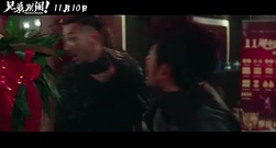 影視原聲 - [兄弟別鬧]口碑特輯 90分鐘爆笑126次 兄弟情暖心