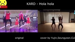 Hola hola 舞蹈對比