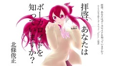[VOCALOID小説]100人の朗読?まぁむ編その3
