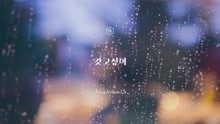 WANNA ONE - Wanna One - Wanna 鋼琴版