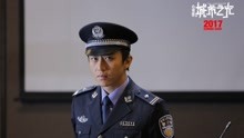 《心理罪之城市之光》素人版MV