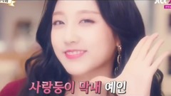 [送美食會] lovelyz  - 秀靜、智媛、美珠、藝仁與Lady Jane的食享 E06