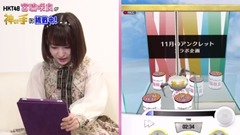 宮脇咲良が?神の手?に挑戦!! Long ver.