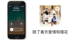 「鈴聲分享」韓國國民妹妹IU最好聽的16首歌