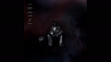 2 Fine (Audio)