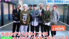 Asadesu TV電視臺 MIC Drop日文版MV報道防彈少年團