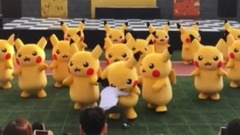 心疼 表演中途突然漏氣的皮卡丘