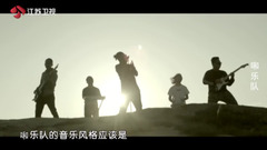 《中國樂隊》啝樂隊介紹