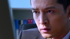 影視原聲 - 胡歌盜取公司機密良心受到譴責