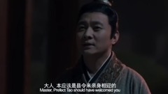 電影<竇娥奇冤.2017> 片段