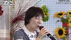 噓の花