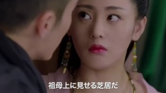 電視劇<太子妃 狂想曲>ラプソディ 予告編